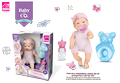4538 - Baby and CO. - Xixi.png